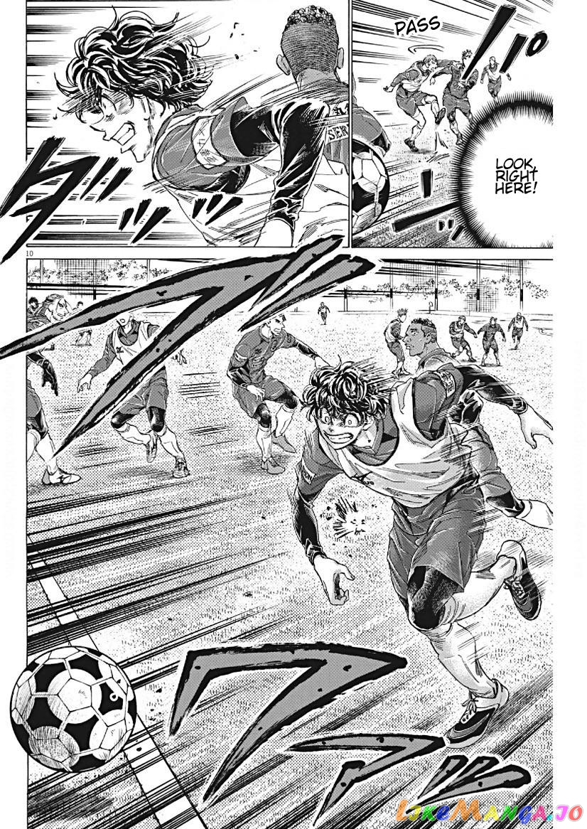 Ao Ashi, Chapter 293 image 10